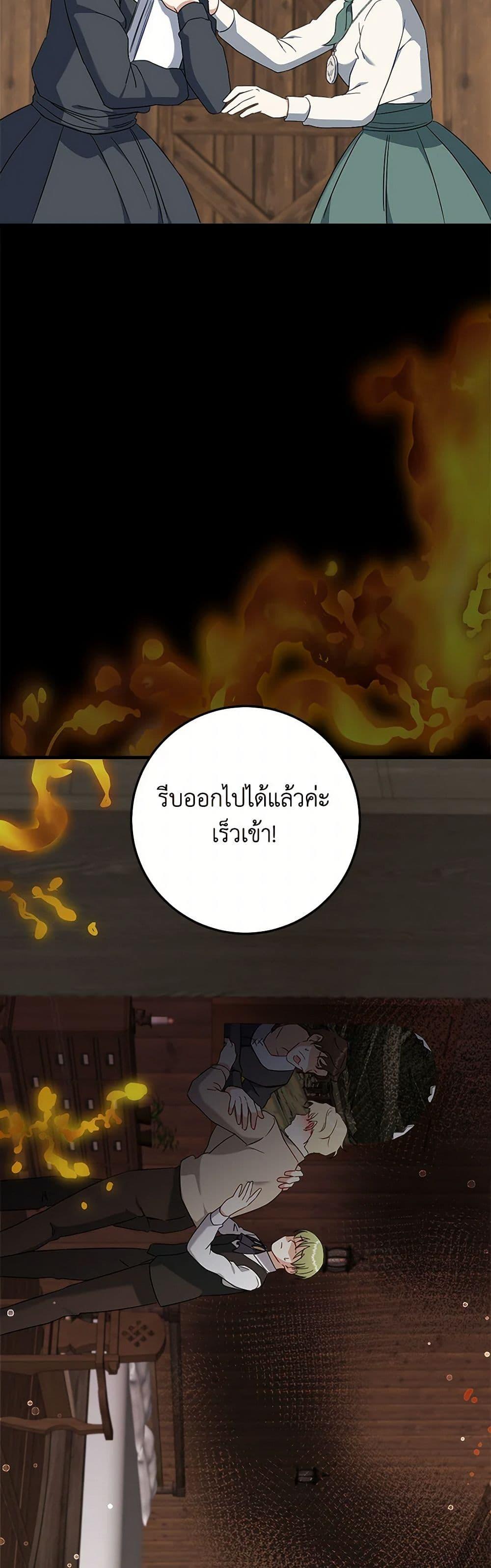 Manga-lc-com อ่านมังงะ อ่านการ์ตูน ออนไลน์ ฟรี Can’t Go Too Far With the Unrelenting Duke ตอนที่ 1 2 3 4 5 6 7 8 9 10 11 12 13 14 ฟรี ไม่มีโฆษณา Manga-lc - อ่าน มังงะ อ่าน การ์ตูน ออนไลน์ อ่านมังงะ ฟรี