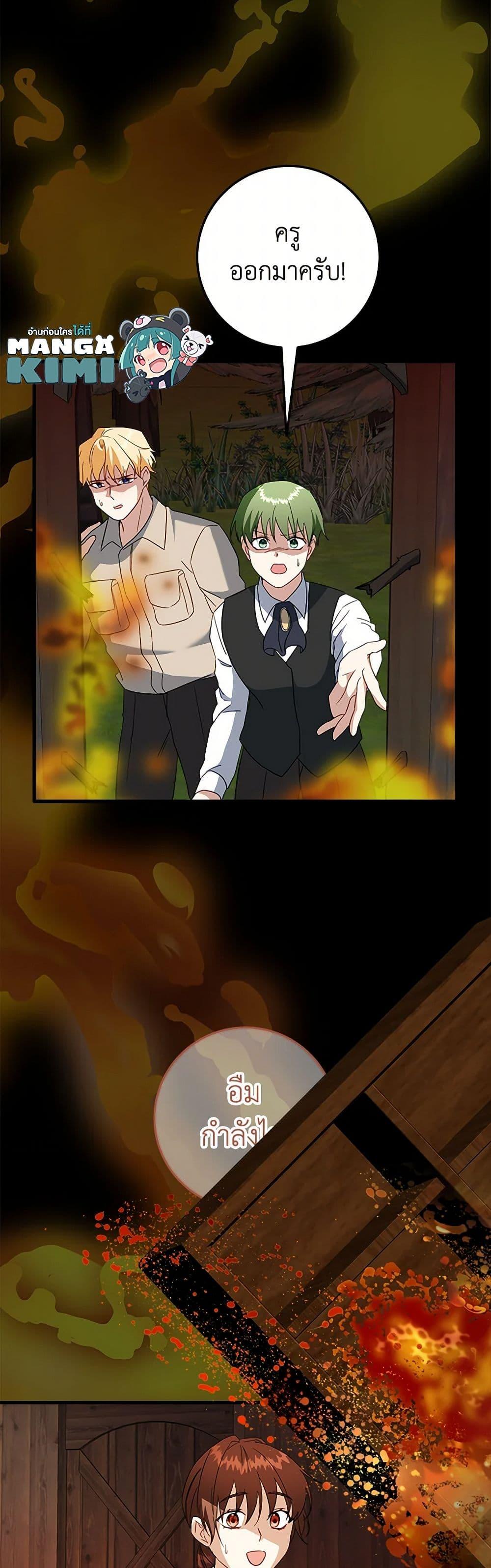 Manga-lc-com อ่านมังงะ อ่านการ์ตูน ออนไลน์ ฟรี Can’t Go Too Far With the Unrelenting Duke ตอนที่ 1 2 3 4 5 6 7 8 9 10 11 12 13 14 ฟรี ไม่มีโฆษณา Manga-lc - อ่าน มังงะ อ่าน การ์ตูน ออนไลน์ อ่านมังงะ ฟรี