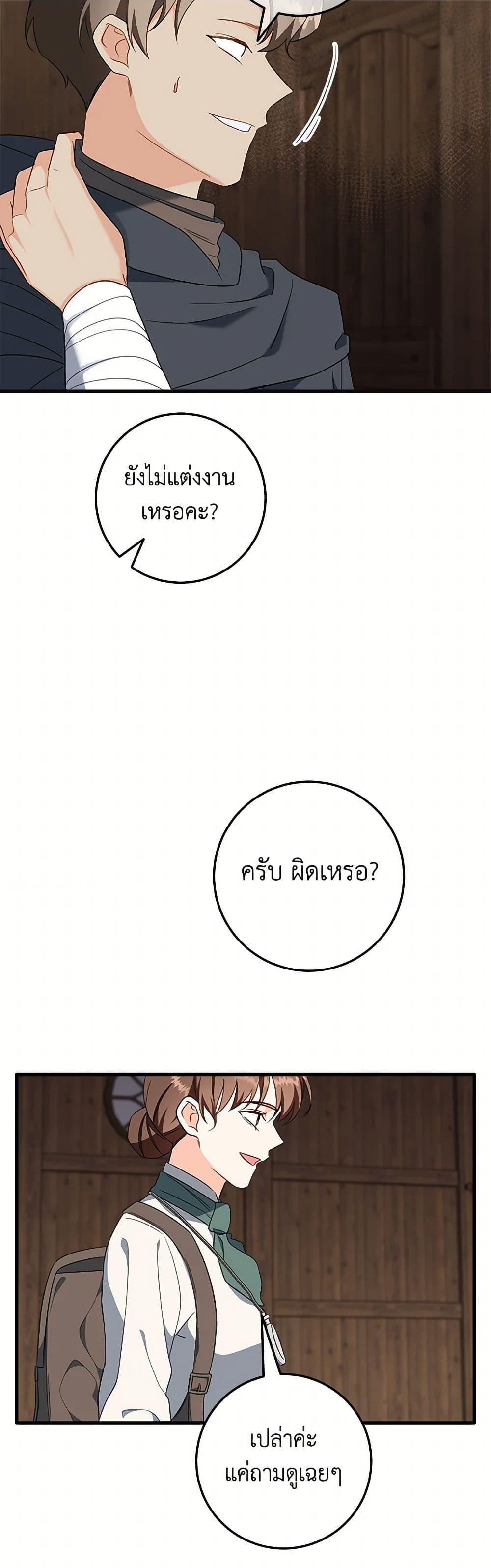 Manga-lc-com อ่านมังงะ อ่านการ์ตูน ออนไลน์ ฟรี Can’t Go Too Far With the Unrelenting Duke ตอนที่ 1 2 3 4 5 6 7 8 9 10 11 12 13 14 ฟรี ไม่มีโฆษณา Manga-lc - อ่าน มังงะ อ่าน การ์ตูน ออนไลน์ อ่านมังงะ ฟรี