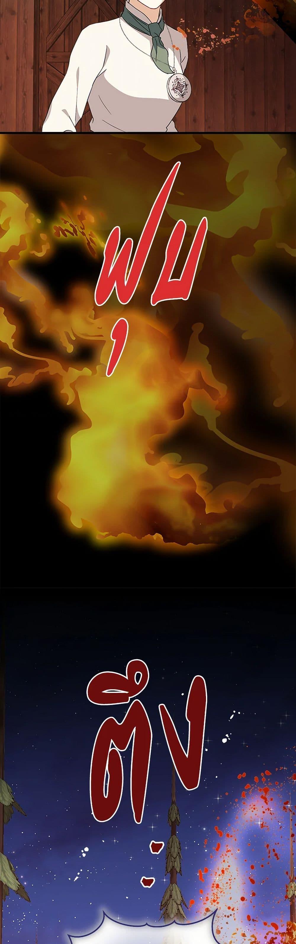 Manga-lc-com อ่านมังงะ อ่านการ์ตูน ออนไลน์ ฟรี Can’t Go Too Far With the Unrelenting Duke ตอนที่ 1 2 3 4 5 6 7 8 9 10 11 12 13 14 ฟรี ไม่มีโฆษณา Manga-lc - อ่าน มังงะ อ่าน การ์ตูน ออนไลน์ อ่านมังงะ ฟรี