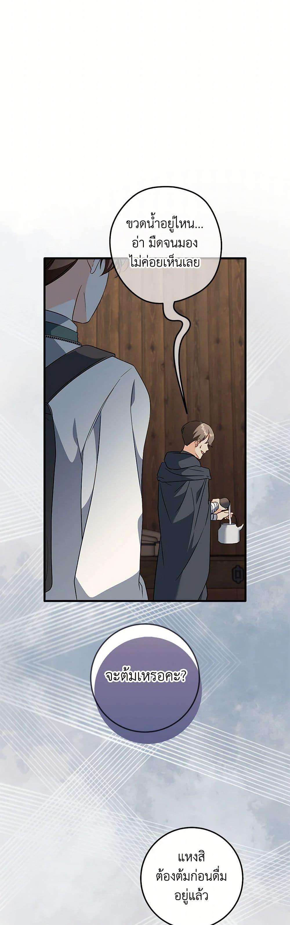 Manga-lc-com อ่านมังงะ อ่านการ์ตูน ออนไลน์ ฟรี Can’t Go Too Far With the Unrelenting Duke ตอนที่ 1 2 3 4 5 6 7 8 9 10 11 12 13 14 ฟรี ไม่มีโฆษณา Manga-lc - อ่าน มังงะ อ่าน การ์ตูน ออนไลน์ อ่านมังงะ ฟรี