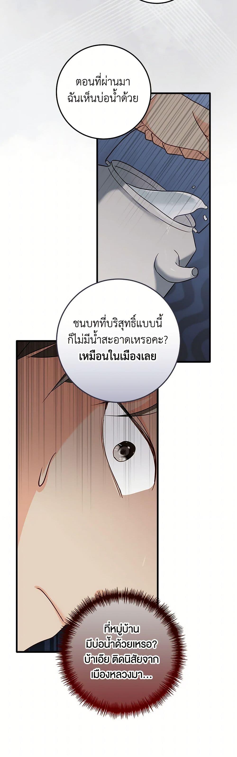 Manga-lc-com อ่านมังงะ อ่านการ์ตูน ออนไลน์ ฟรี Can’t Go Too Far With the Unrelenting Duke ตอนที่ 1 2 3 4 5 6 7 8 9 10 11 12 13 14 ฟรี ไม่มีโฆษณา Manga-lc - อ่าน มังงะ อ่าน การ์ตูน ออนไลน์ อ่านมังงะ ฟรี