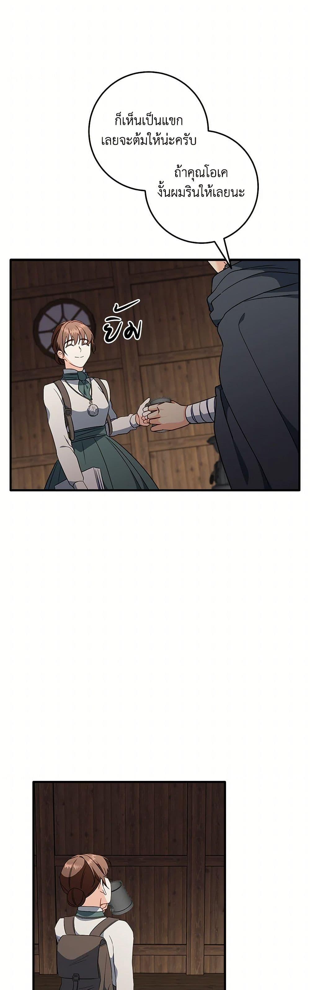 Manga-lc-com อ่านมังงะ อ่านการ์ตูน ออนไลน์ ฟรี Can’t Go Too Far With the Unrelenting Duke ตอนที่ 1 2 3 4 5 6 7 8 9 10 11 12 13 14 ฟรี ไม่มีโฆษณา Manga-lc - อ่าน มังงะ อ่าน การ์ตูน ออนไลน์ อ่านมังงะ ฟรี