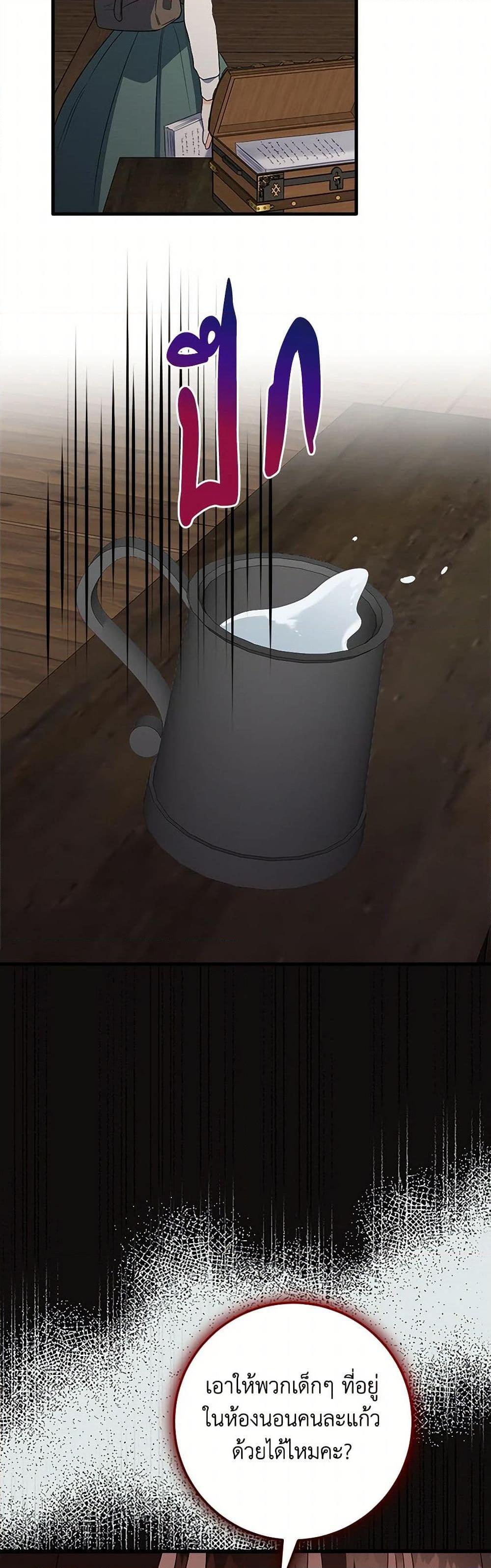 Manga-lc-com อ่านมังงะ อ่านการ์ตูน ออนไลน์ ฟรี Can’t Go Too Far With the Unrelenting Duke ตอนที่ 1 2 3 4 5 6 7 8 9 10 11 12 13 14 ฟรี ไม่มีโฆษณา Manga-lc - อ่าน มังงะ อ่าน การ์ตูน ออนไลน์ อ่านมังงะ ฟรี