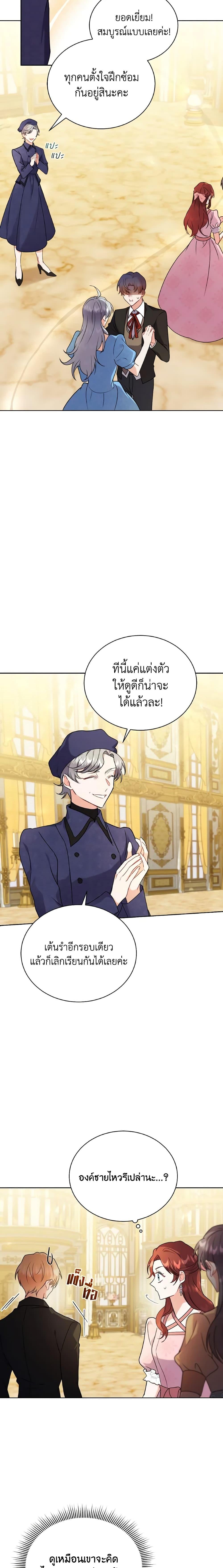 Manga-lc-com อ่านมังงะ อ่านการ์ตูน ออนไลน์ ฟรี I Became the Villain’s Trainer ตอนที่ 1 2 3 4 5 6 7 8 9 10 11 12 13 14 ฟรี ไม่มีโฆษณา Manga-lc - อ่าน มังงะ อ่าน การ์ตูน ออนไลน์ อ่านมังงะ ฟรี