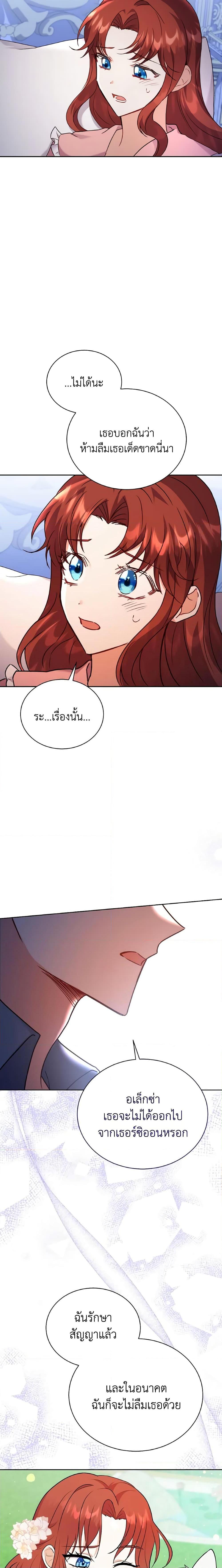 Manga-lc-com อ่านมังงะ อ่านการ์ตูน ออนไลน์ ฟรี I Became the Villain’s Trainer ตอนที่ 1 2 3 4 5 6 7 8 9 10 11 12 13 14 ฟรี ไม่มีโฆษณา Manga-lc - อ่าน มังงะ อ่าน การ์ตูน ออนไลน์ อ่านมังงะ ฟรี