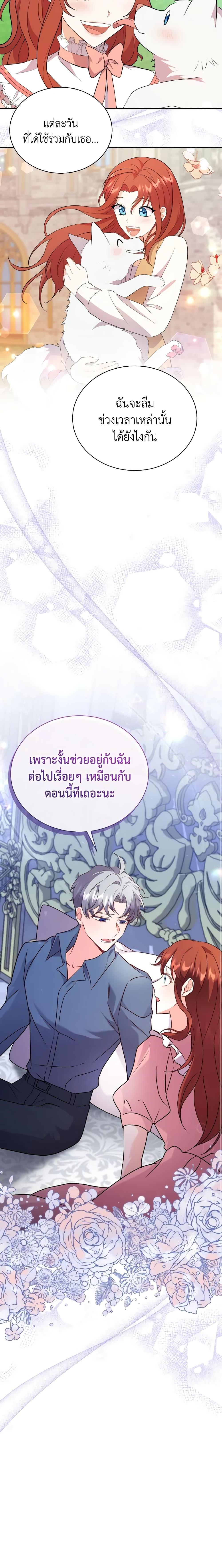 Manga-lc-com อ่านมังงะ อ่านการ์ตูน ออนไลน์ ฟรี I Became the Villain’s Trainer ตอนที่ 1 2 3 4 5 6 7 8 9 10 11 12 13 14 ฟรี ไม่มีโฆษณา Manga-lc - อ่าน มังงะ อ่าน การ์ตูน ออนไลน์ อ่านมังงะ ฟรี
