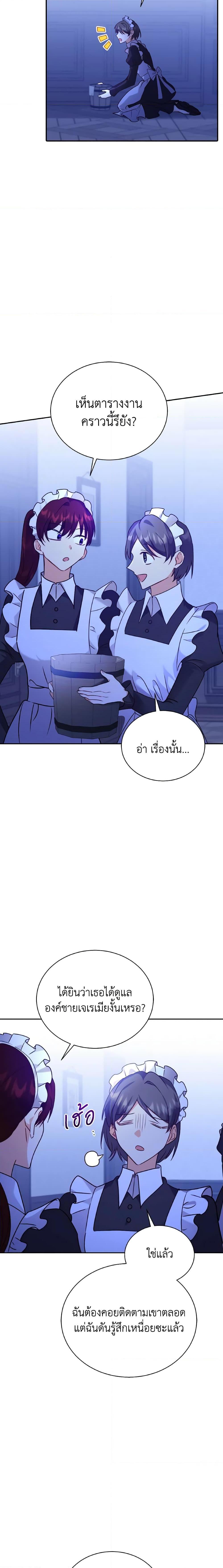 Manga-lc-com อ่านมังงะ อ่านการ์ตูน ออนไลน์ ฟรี I Became the Villain’s Trainer ตอนที่ 1 2 3 4 5 6 7 8 9 10 11 12 13 14 ฟรี ไม่มีโฆษณา Manga-lc - อ่าน มังงะ อ่าน การ์ตูน ออนไลน์ อ่านมังงะ ฟรี