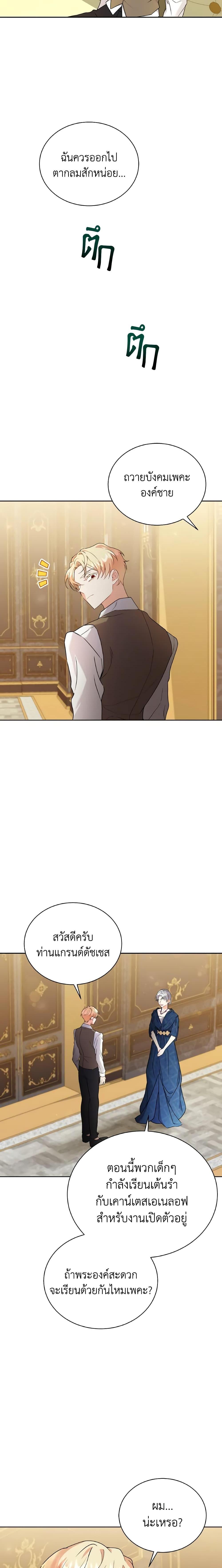 Manga-lc-com อ่านมังงะ อ่านการ์ตูน ออนไลน์ ฟรี I Became the Villain’s Trainer ตอนที่ 1 2 3 4 5 6 7 8 9 10 11 12 13 14 ฟรี ไม่มีโฆษณา Manga-lc - อ่าน มังงะ อ่าน การ์ตูน ออนไลน์ อ่านมังงะ ฟรี