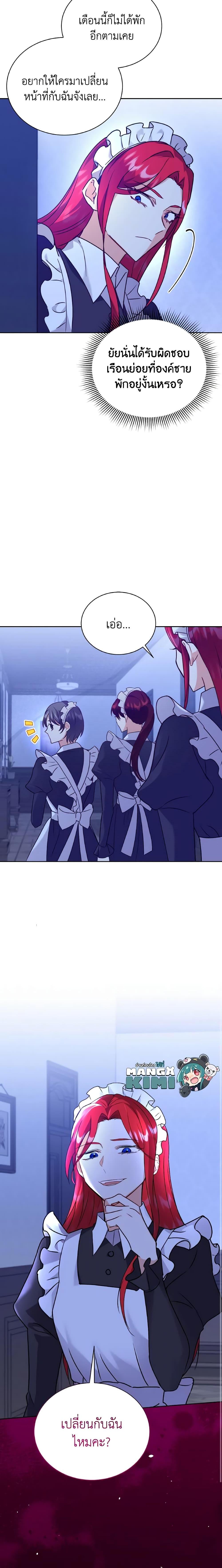 Manga-lc-com อ่านมังงะ อ่านการ์ตูน ออนไลน์ ฟรี I Became the Villain’s Trainer ตอนที่ 1 2 3 4 5 6 7 8 9 10 11 12 13 14 ฟรี ไม่มีโฆษณา Manga-lc - อ่าน มังงะ อ่าน การ์ตูน ออนไลน์ อ่านมังงะ ฟรี