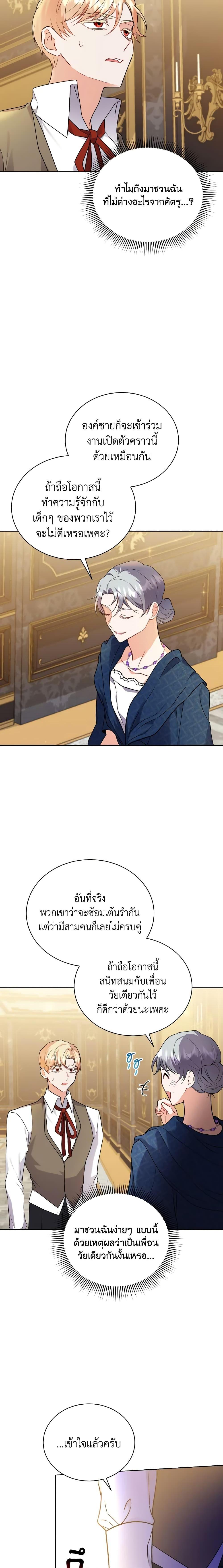 Manga-lc-com อ่านมังงะ อ่านการ์ตูน ออนไลน์ ฟรี I Became the Villain’s Trainer ตอนที่ 1 2 3 4 5 6 7 8 9 10 11 12 13 14 ฟรี ไม่มีโฆษณา Manga-lc - อ่าน มังงะ อ่าน การ์ตูน ออนไลน์ อ่านมังงะ ฟรี