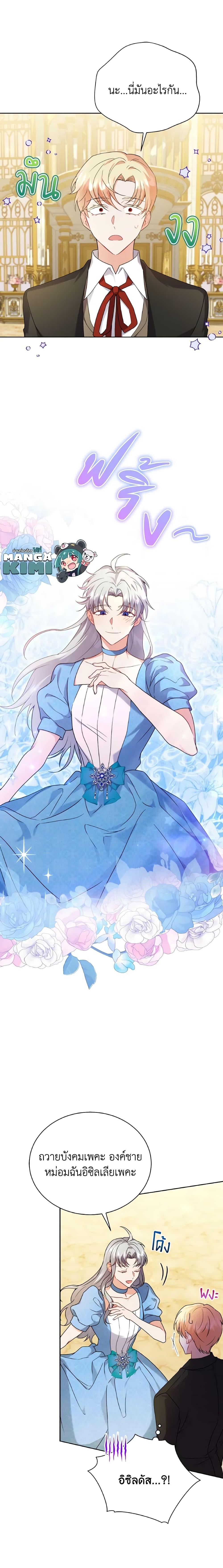 Manga-lc-com อ่านมังงะ อ่านการ์ตูน ออนไลน์ ฟรี I Became the Villain’s Trainer ตอนที่ 1 2 3 4 5 6 7 8 9 10 11 12 13 14 ฟรี ไม่มีโฆษณา Manga-lc - อ่าน มังงะ อ่าน การ์ตูน ออนไลน์ อ่านมังงะ ฟรี