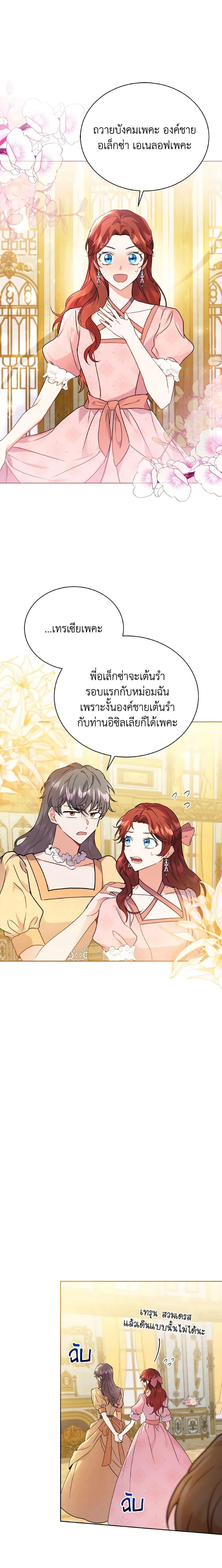 Manga-lc-com อ่านมังงะ อ่านการ์ตูน ออนไลน์ ฟรี I Became the Villain’s Trainer ตอนที่ 1 2 3 4 5 6 7 8 9 10 11 12 13 14 ฟรี ไม่มีโฆษณา Manga-lc - อ่าน มังงะ อ่าน การ์ตูน ออนไลน์ อ่านมังงะ ฟรี