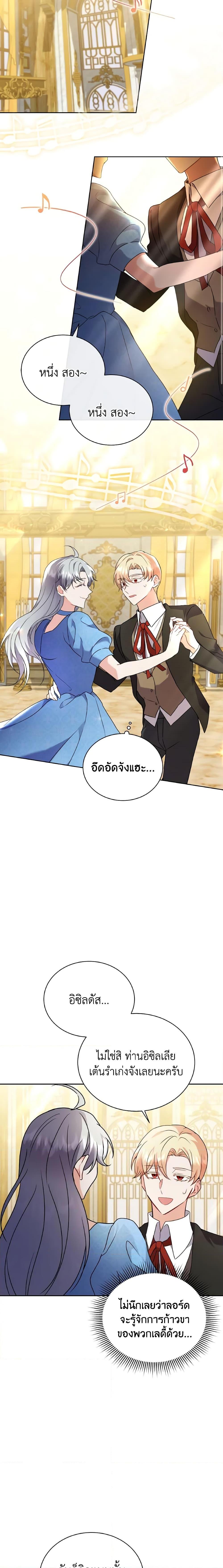 Manga-lc-com อ่านมังงะ อ่านการ์ตูน ออนไลน์ ฟรี I Became the Villain’s Trainer ตอนที่ 1 2 3 4 5 6 7 8 9 10 11 12 13 14 ฟรี ไม่มีโฆษณา Manga-lc - อ่าน มังงะ อ่าน การ์ตูน ออนไลน์ อ่านมังงะ ฟรี