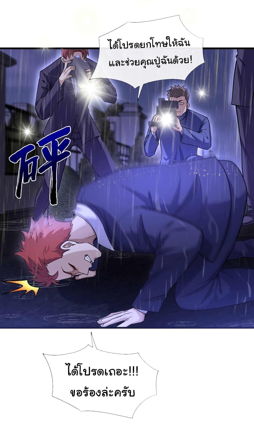 Manga-lc-com อ่านมังงะ อ่านการ์ตูน ออนไลน์ ฟรี Chu Chen, The Trash Son-in-Law ตอนที่ 1 2 3 4 5 6 7 8 9 10 11 12 13 14 ฟรี ไม่มีโฆษณา Manga-lc - อ่าน มังงะ อ่าน การ์ตูน ออนไลน์ อ่านมังงะ ฟรี