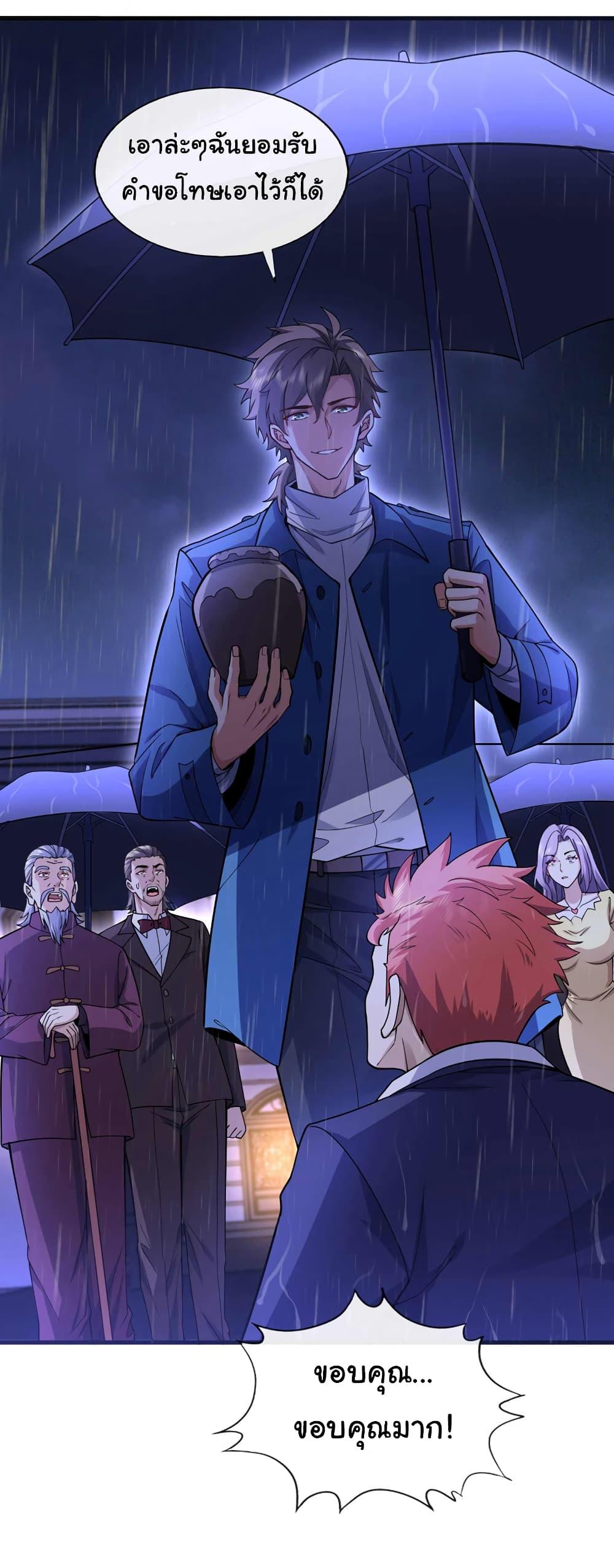 Manga-lc-com อ่านมังงะ อ่านการ์ตูน ออนไลน์ ฟรี Chu Chen, The Trash Son-in-Law ตอนที่ 1 2 3 4 5 6 7 8 9 10 11 12 13 14 ฟรี ไม่มีโฆษณา Manga-lc - อ่าน มังงะ อ่าน การ์ตูน ออนไลน์ อ่านมังงะ ฟรี