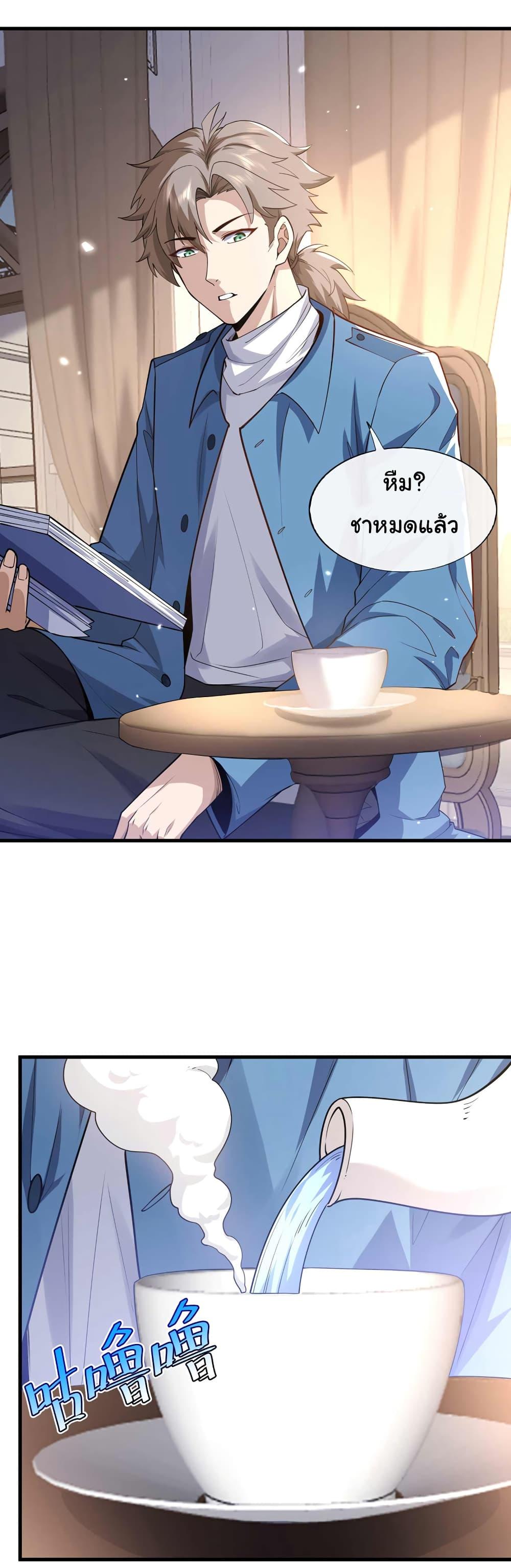 Manga-lc-com อ่านมังงะ อ่านการ์ตูน ออนไลน์ ฟรี Chu Chen, The Trash Son-in-Law ตอนที่ 1 2 3 4 5 6 7 8 9 10 11 12 13 14 ฟรี ไม่มีโฆษณา Manga-lc - อ่าน มังงะ อ่าน การ์ตูน ออนไลน์ อ่านมังงะ ฟรี