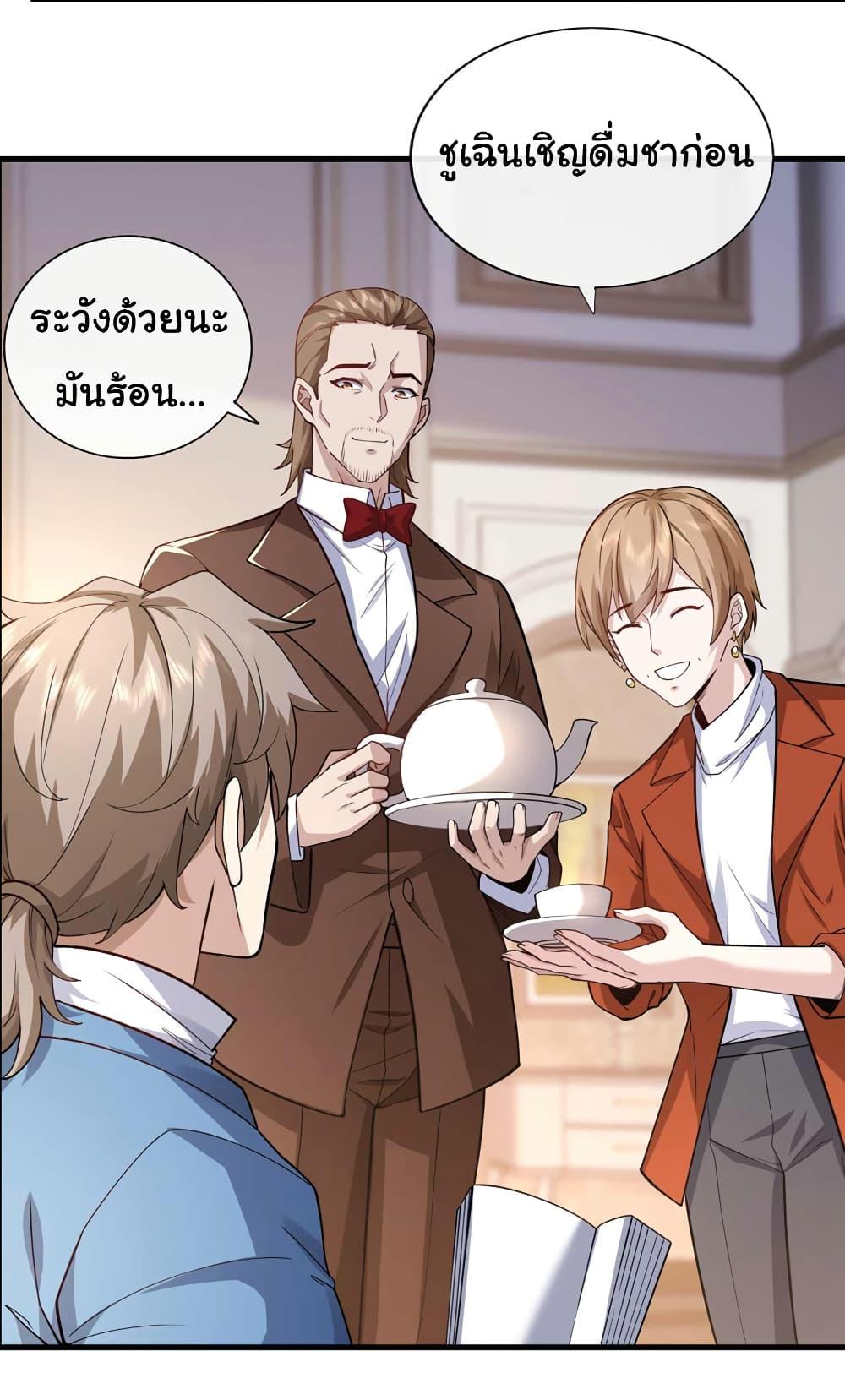 Manga-lc-com อ่านมังงะ อ่านการ์ตูน ออนไลน์ ฟรี Chu Chen, The Trash Son-in-Law ตอนที่ 1 2 3 4 5 6 7 8 9 10 11 12 13 14 ฟรี ไม่มีโฆษณา Manga-lc - อ่าน มังงะ อ่าน การ์ตูน ออนไลน์ อ่านมังงะ ฟรี