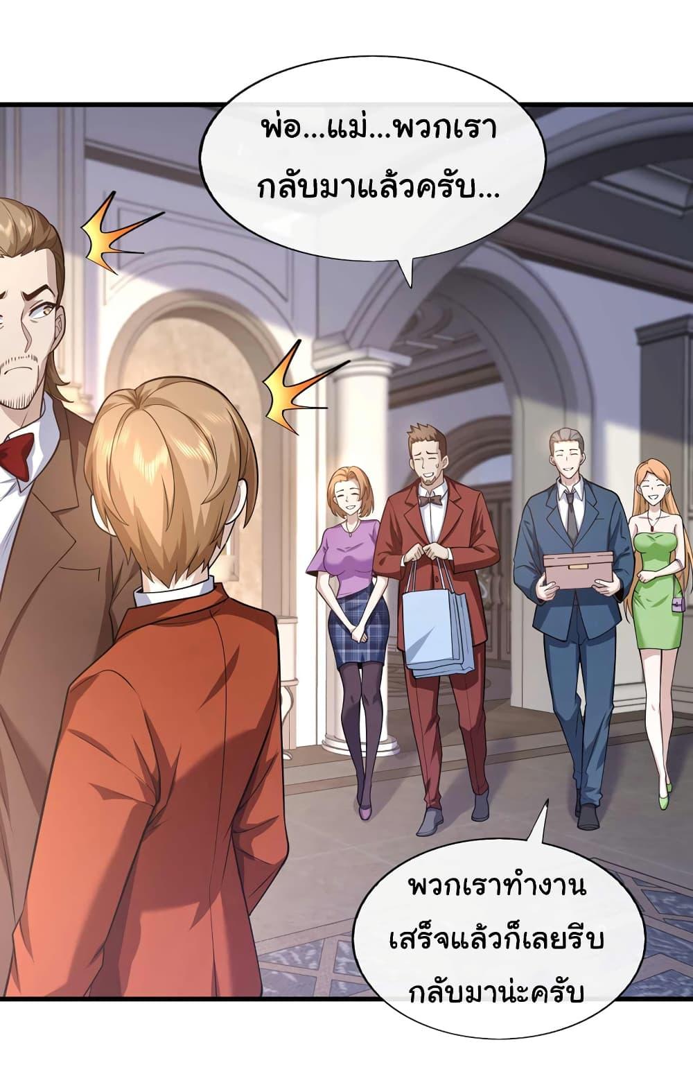 Manga-lc-com อ่านมังงะ อ่านการ์ตูน ออนไลน์ ฟรี Chu Chen, The Trash Son-in-Law ตอนที่ 1 2 3 4 5 6 7 8 9 10 11 12 13 14 ฟรี ไม่มีโฆษณา Manga-lc - อ่าน มังงะ อ่าน การ์ตูน ออนไลน์ อ่านมังงะ ฟรี