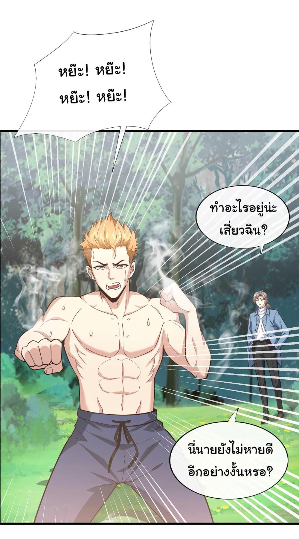 Manga-lc-com อ่านมังงะ อ่านการ์ตูน ออนไลน์ ฟรี Chu Chen, The Trash Son-in-Law ตอนที่ 1 2 3 4 5 6 7 8 9 10 11 12 13 14 ฟรี ไม่มีโฆษณา Manga-lc - อ่าน มังงะ อ่าน การ์ตูน ออนไลน์ อ่านมังงะ ฟรี