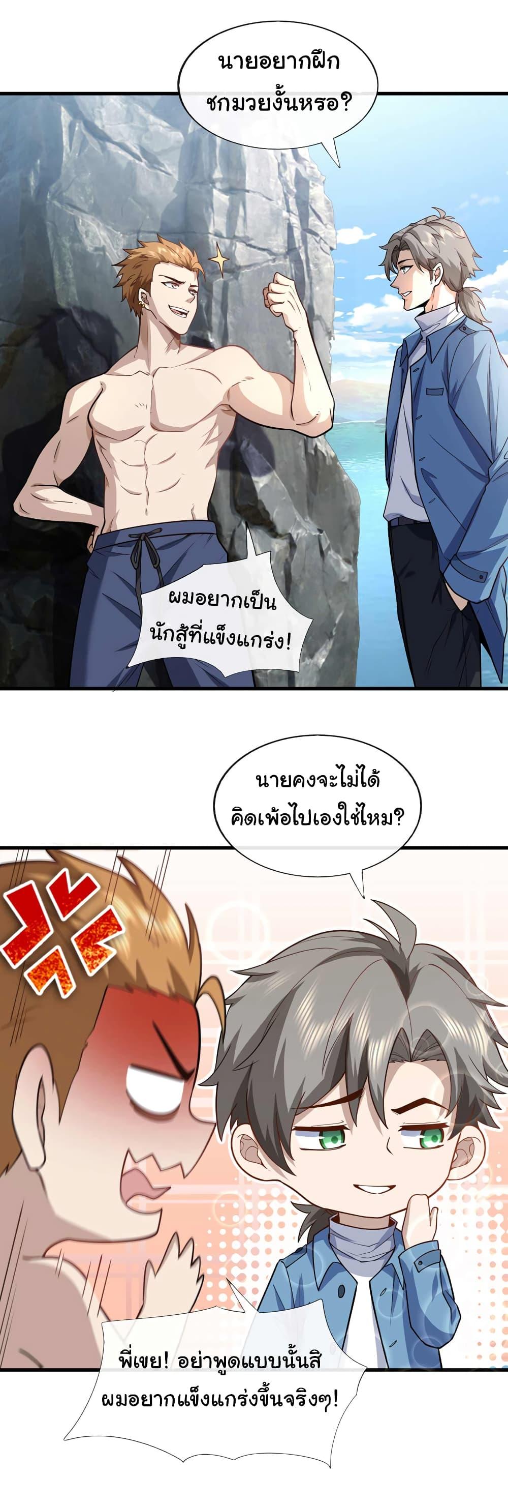 Manga-lc-com อ่านมังงะ อ่านการ์ตูน ออนไลน์ ฟรี Chu Chen, The Trash Son-in-Law ตอนที่ 1 2 3 4 5 6 7 8 9 10 11 12 13 14 ฟรี ไม่มีโฆษณา Manga-lc - อ่าน มังงะ อ่าน การ์ตูน ออนไลน์ อ่านมังงะ ฟรี