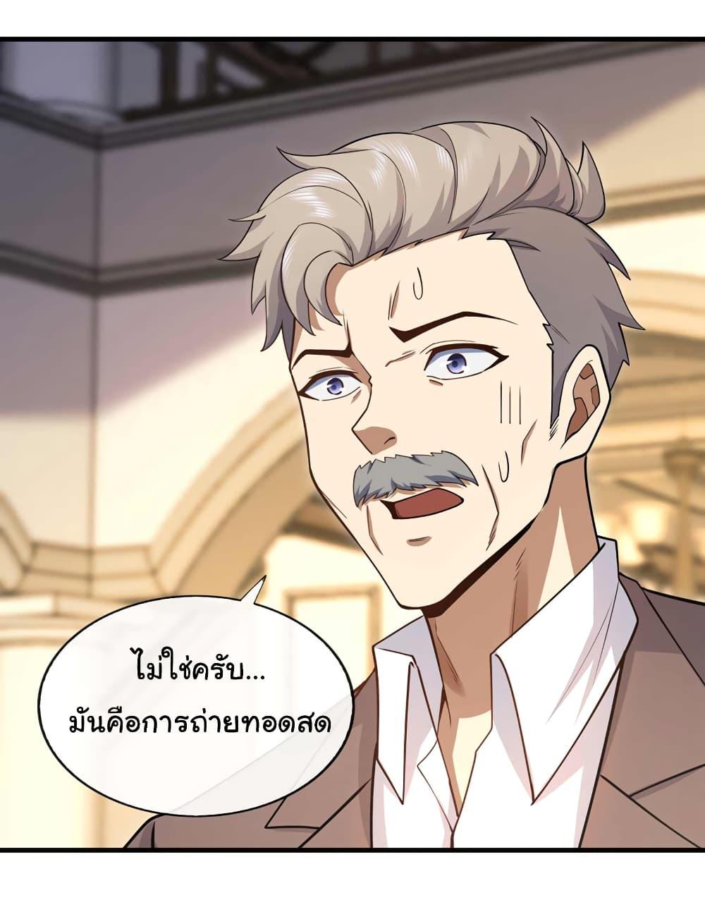 Manga-lc-com อ่านมังงะ อ่านการ์ตูน ออนไลน์ ฟรี Chu Chen, The Trash Son-in-Law ตอนที่ 1 2 3 4 5 6 7 8 9 10 11 12 13 14 ฟรี ไม่มีโฆษณา Manga-lc - อ่าน มังงะ อ่าน การ์ตูน ออนไลน์ อ่านมังงะ ฟรี