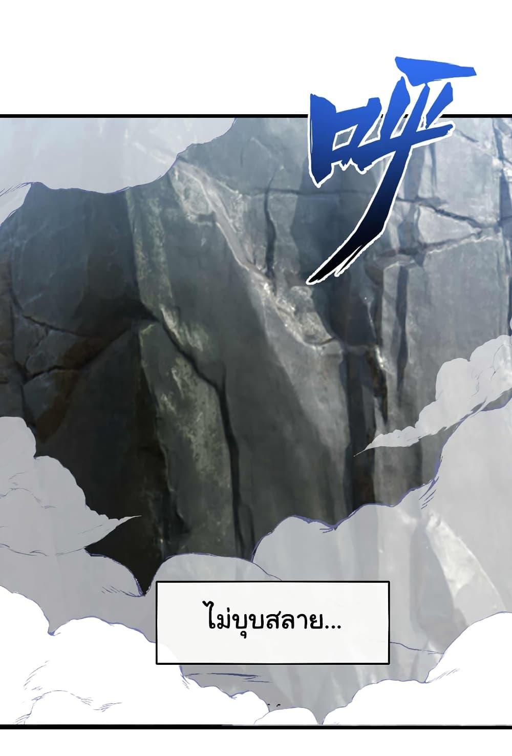 Manga-lc-com อ่านมังงะ อ่านการ์ตูน ออนไลน์ ฟรี Chu Chen, The Trash Son-in-Law ตอนที่ 1 2 3 4 5 6 7 8 9 10 11 12 13 14 ฟรี ไม่มีโฆษณา Manga-lc - อ่าน มังงะ อ่าน การ์ตูน ออนไลน์ อ่านมังงะ ฟรี