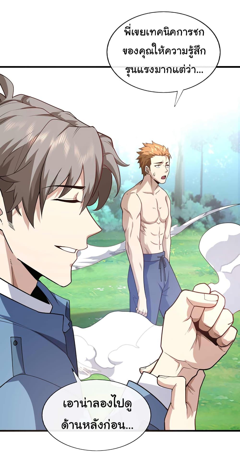 Manga-lc-com อ่านมังงะ อ่านการ์ตูน ออนไลน์ ฟรี Chu Chen, The Trash Son-in-Law ตอนที่ 1 2 3 4 5 6 7 8 9 10 11 12 13 14 ฟรี ไม่มีโฆษณา Manga-lc - อ่าน มังงะ อ่าน การ์ตูน ออนไลน์ อ่านมังงะ ฟรี