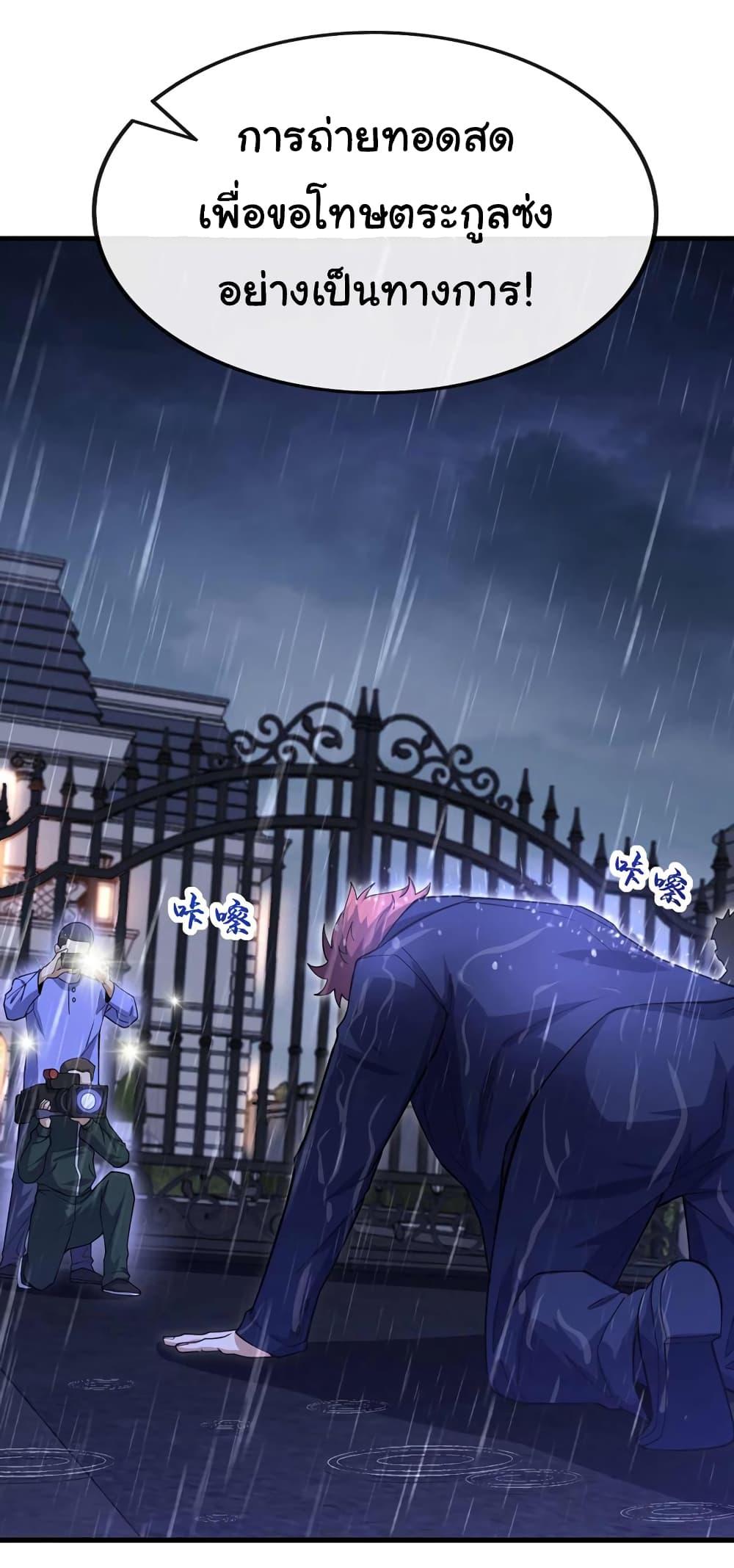 Manga-lc-com อ่านมังงะ อ่านการ์ตูน ออนไลน์ ฟรี Chu Chen, The Trash Son-in-Law ตอนที่ 1 2 3 4 5 6 7 8 9 10 11 12 13 14 ฟรี ไม่มีโฆษณา Manga-lc - อ่าน มังงะ อ่าน การ์ตูน ออนไลน์ อ่านมังงะ ฟรี