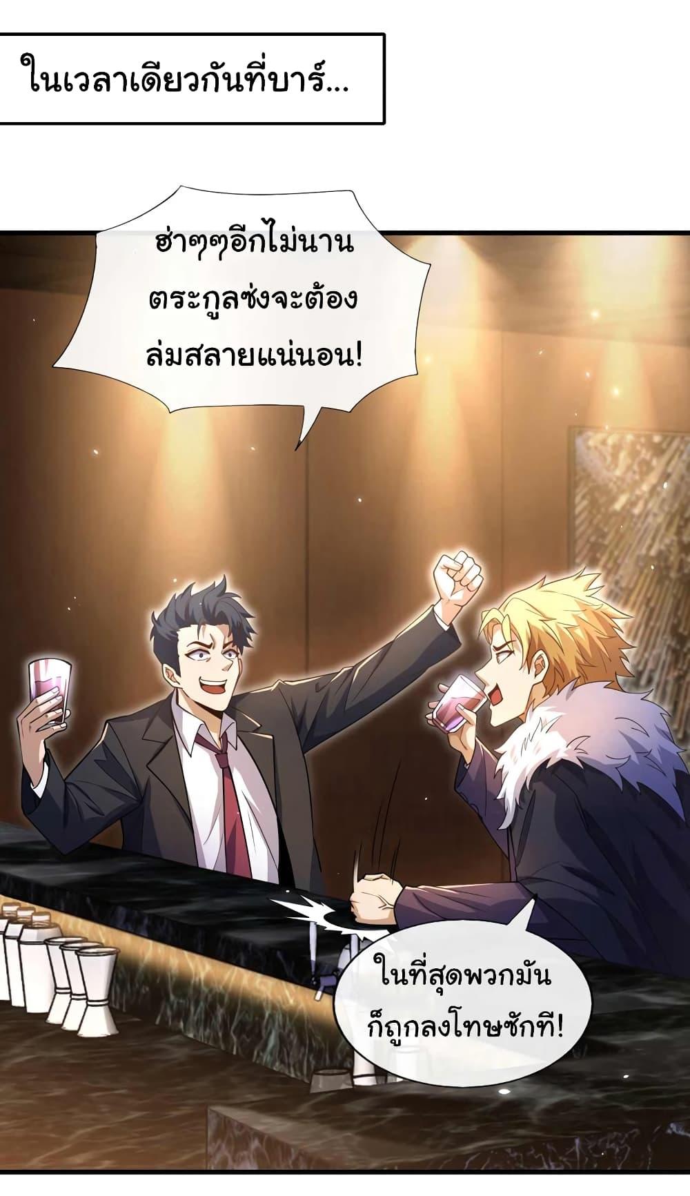 Manga-lc-com อ่านมังงะ อ่านการ์ตูน ออนไลน์ ฟรี Chu Chen, The Trash Son-in-Law ตอนที่ 1 2 3 4 5 6 7 8 9 10 11 12 13 14 ฟรี ไม่มีโฆษณา Manga-lc - อ่าน มังงะ อ่าน การ์ตูน ออนไลน์ อ่านมังงะ ฟรี