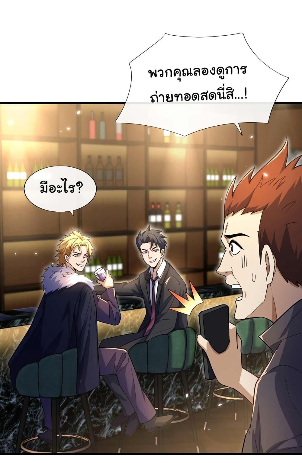 Manga-lc-com อ่านมังงะ อ่านการ์ตูน ออนไลน์ ฟรี Chu Chen, The Trash Son-in-Law ตอนที่ 1 2 3 4 5 6 7 8 9 10 11 12 13 14 ฟรี ไม่มีโฆษณา Manga-lc - อ่าน มังงะ อ่าน การ์ตูน ออนไลน์ อ่านมังงะ ฟรี