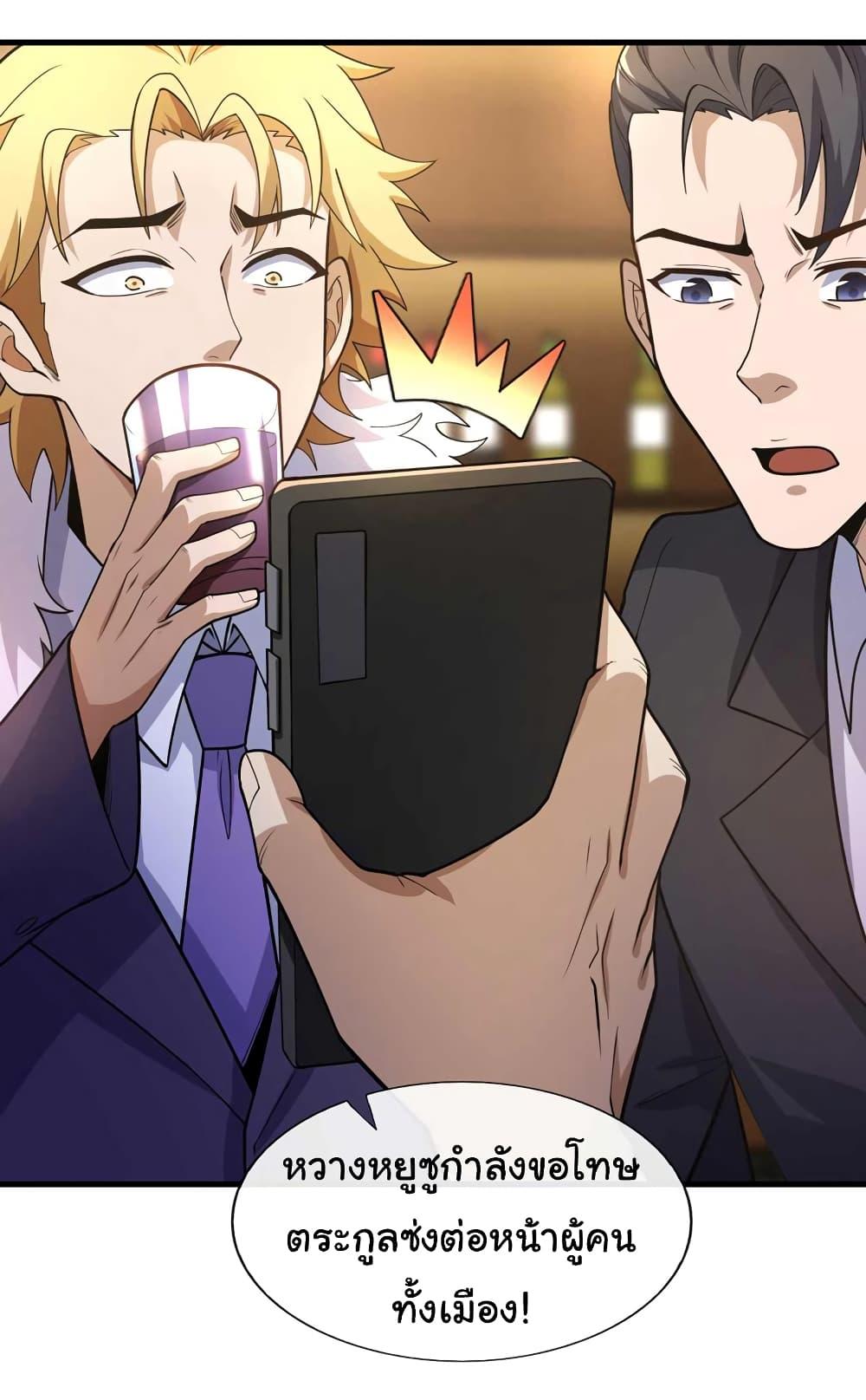 Manga-lc-com อ่านมังงะ อ่านการ์ตูน ออนไลน์ ฟรี Chu Chen, The Trash Son-in-Law ตอนที่ 1 2 3 4 5 6 7 8 9 10 11 12 13 14 ฟรี ไม่มีโฆษณา Manga-lc - อ่าน มังงะ อ่าน การ์ตูน ออนไลน์ อ่านมังงะ ฟรี