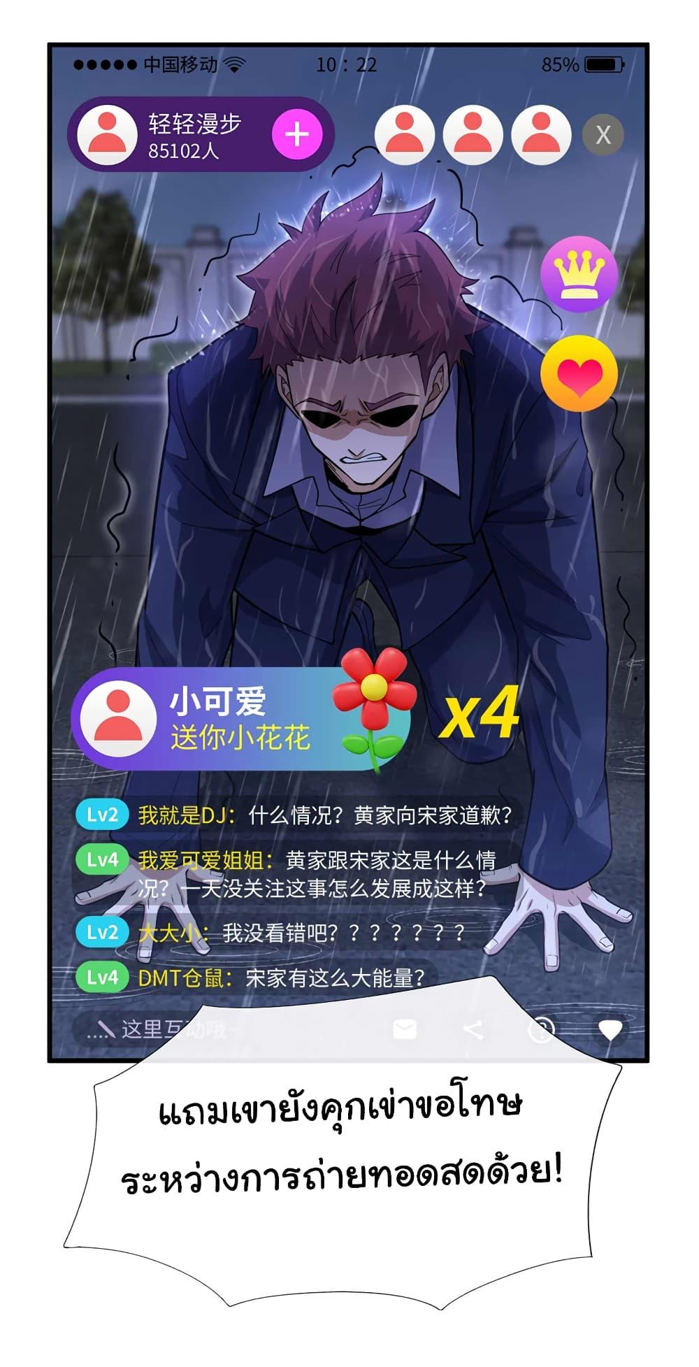 Manga-lc-com อ่านมังงะ อ่านการ์ตูน ออนไลน์ ฟรี Chu Chen, The Trash Son-in-Law ตอนที่ 1 2 3 4 5 6 7 8 9 10 11 12 13 14 ฟรี ไม่มีโฆษณา Manga-lc - อ่าน มังงะ อ่าน การ์ตูน ออนไลน์ อ่านมังงะ ฟรี