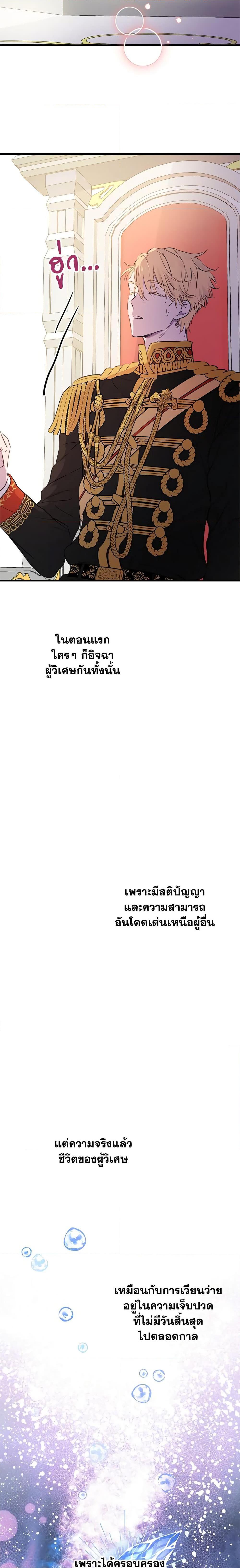 Manga-lc-com อ่านมังงะ อ่านการ์ตูน ออนไลน์ ฟรี The Strongest Characters in the World are Obsessed With Me ตอนที่ 1 2 3 4 5 6 7 8 9 10 11 12 13 14 ฟรี ไม่มีโฆษณา Manga-lc - อ่าน มังงะ อ่าน การ์ตูน ออนไลน์ อ่านมังงะ ฟรี