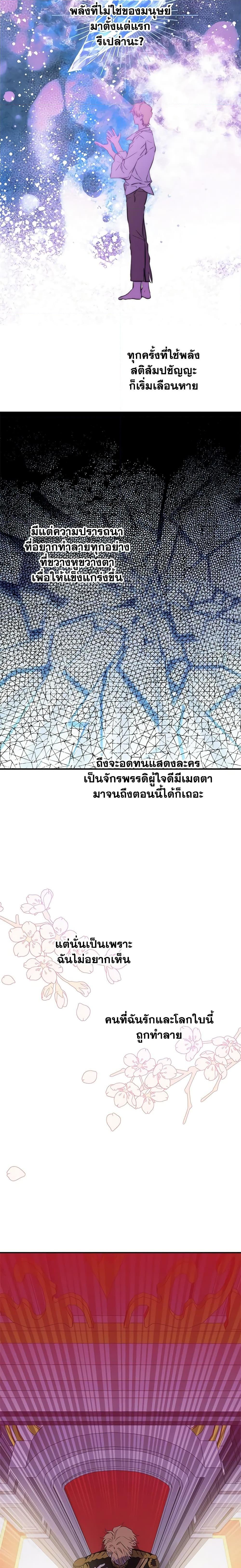 Manga-lc-com อ่านมังงะ อ่านการ์ตูน ออนไลน์ ฟรี The Strongest Characters in the World are Obsessed With Me ตอนที่ 1 2 3 4 5 6 7 8 9 10 11 12 13 14 ฟรี ไม่มีโฆษณา Manga-lc - อ่าน มังงะ อ่าน การ์ตูน ออนไลน์ อ่านมังงะ ฟรี