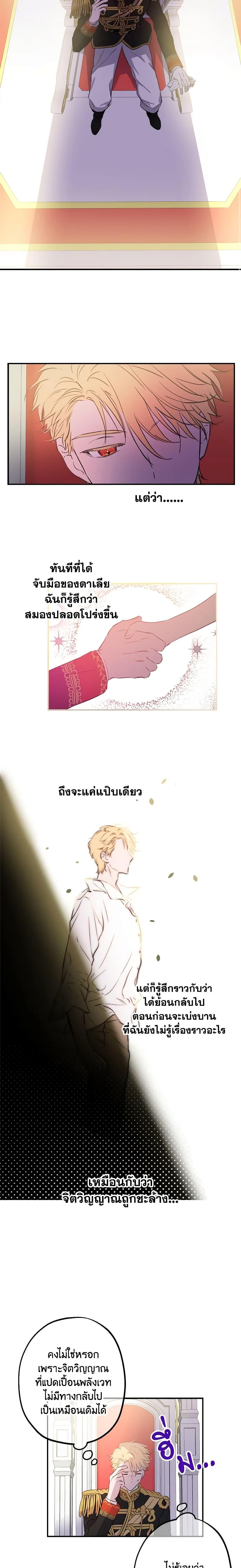 Manga-lc-com อ่านมังงะ อ่านการ์ตูน ออนไลน์ ฟรี The Strongest Characters in the World are Obsessed With Me ตอนที่ 1 2 3 4 5 6 7 8 9 10 11 12 13 14 ฟรี ไม่มีโฆษณา Manga-lc - อ่าน มังงะ อ่าน การ์ตูน ออนไลน์ อ่านมังงะ ฟรี
