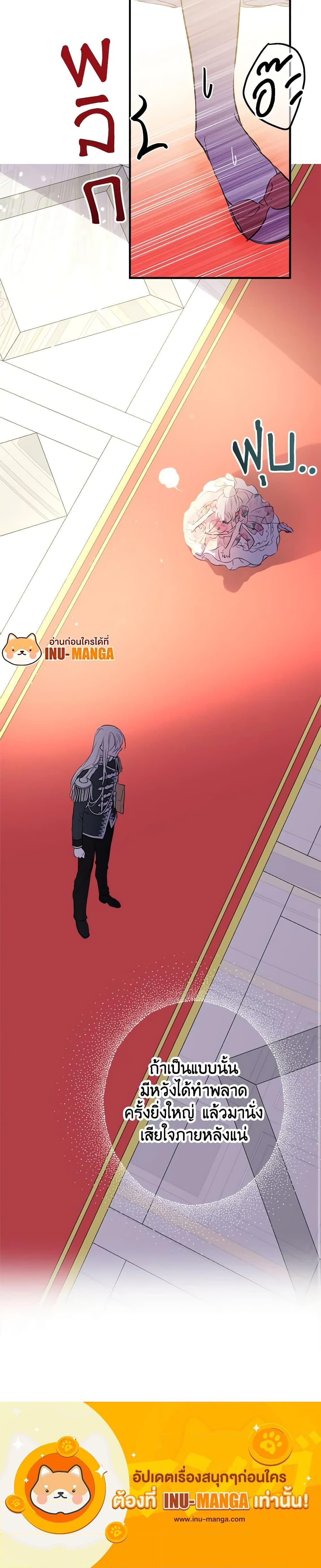 Manga-lc-com อ่านมังงะ อ่านการ์ตูน ออนไลน์ ฟรี The Strongest Characters in the World are Obsessed With Me ตอนที่ 1 2 3 4 5 6 7 8 9 10 11 12 13 14 ฟรี ไม่มีโฆษณา Manga-lc - อ่าน มังงะ อ่าน การ์ตูน ออนไลน์ อ่านมังงะ ฟรี