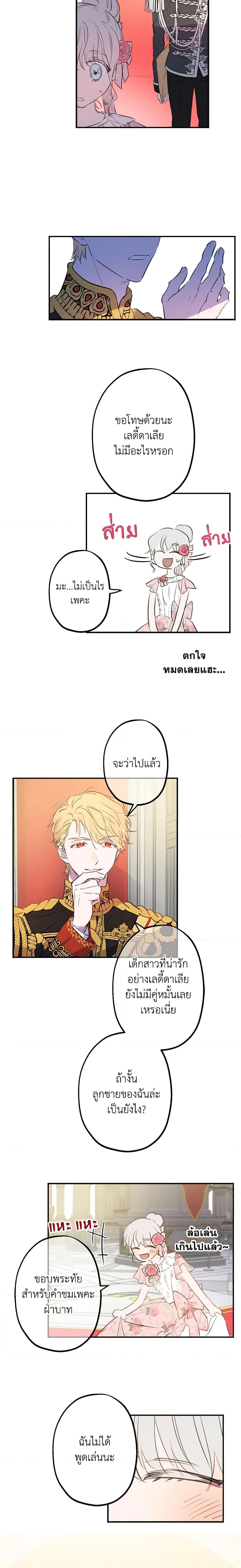 Manga-lc-com อ่านมังงะ อ่านการ์ตูน ออนไลน์ ฟรี The Strongest Characters in the World are Obsessed With Me ตอนที่ 1 2 3 4 5 6 7 8 9 10 11 12 13 14 ฟรี ไม่มีโฆษณา Manga-lc - อ่าน มังงะ อ่าน การ์ตูน ออนไลน์ อ่านมังงะ ฟรี