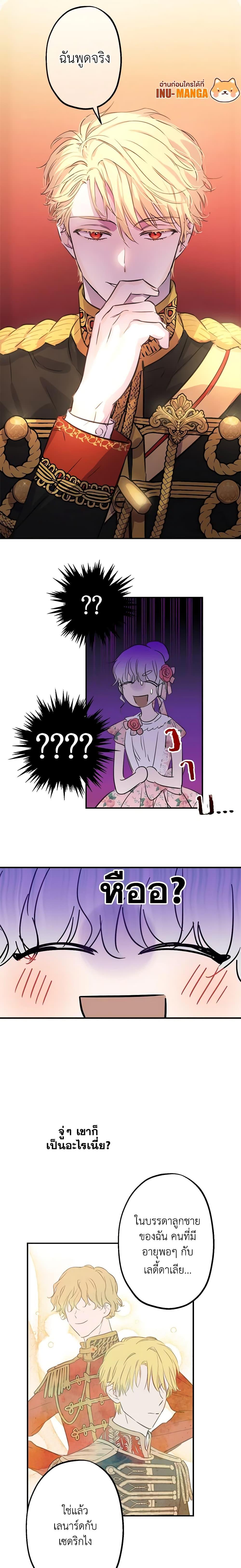 Manga-lc-com อ่านมังงะ อ่านการ์ตูน ออนไลน์ ฟรี The Strongest Characters in the World are Obsessed With Me ตอนที่ 1 2 3 4 5 6 7 8 9 10 11 12 13 14 ฟรี ไม่มีโฆษณา Manga-lc - อ่าน มังงะ อ่าน การ์ตูน ออนไลน์ อ่านมังงะ ฟรี