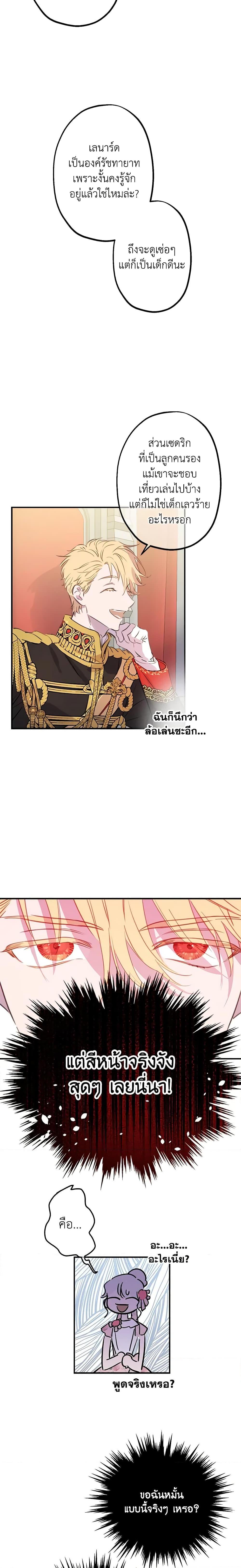 Manga-lc-com อ่านมังงะ อ่านการ์ตูน ออนไลน์ ฟรี The Strongest Characters in the World are Obsessed With Me ตอนที่ 1 2 3 4 5 6 7 8 9 10 11 12 13 14 ฟรี ไม่มีโฆษณา Manga-lc - อ่าน มังงะ อ่าน การ์ตูน ออนไลน์ อ่านมังงะ ฟรี