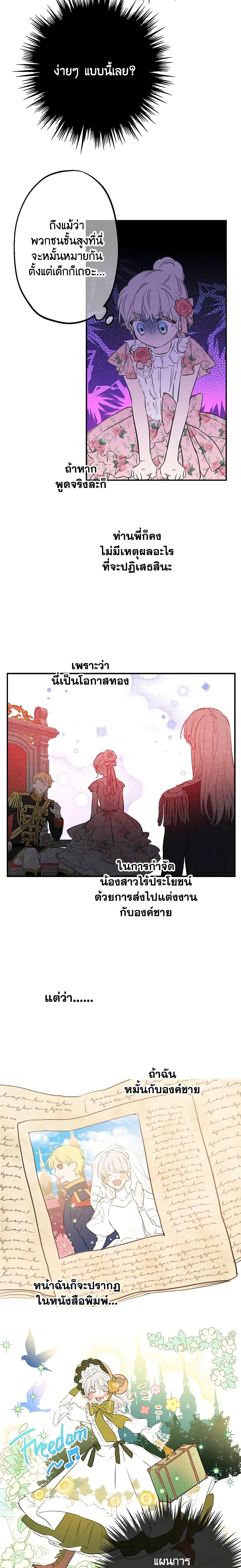 Manga-lc-com อ่านมังงะ อ่านการ์ตูน ออนไลน์ ฟรี The Strongest Characters in the World are Obsessed With Me ตอนที่ 1 2 3 4 5 6 7 8 9 10 11 12 13 14 ฟรี ไม่มีโฆษณา Manga-lc - อ่าน มังงะ อ่าน การ์ตูน ออนไลน์ อ่านมังงะ ฟรี