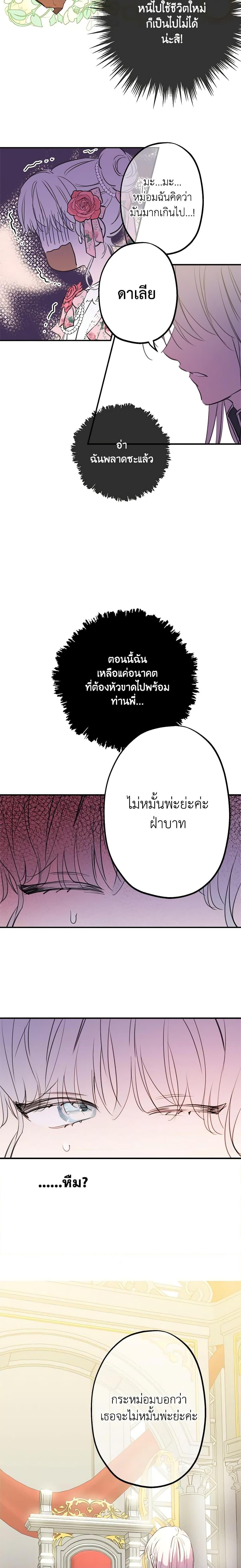 Manga-lc-com อ่านมังงะ อ่านการ์ตูน ออนไลน์ ฟรี The Strongest Characters in the World are Obsessed With Me ตอนที่ 1 2 3 4 5 6 7 8 9 10 11 12 13 14 ฟรี ไม่มีโฆษณา Manga-lc - อ่าน มังงะ อ่าน การ์ตูน ออนไลน์ อ่านมังงะ ฟรี
