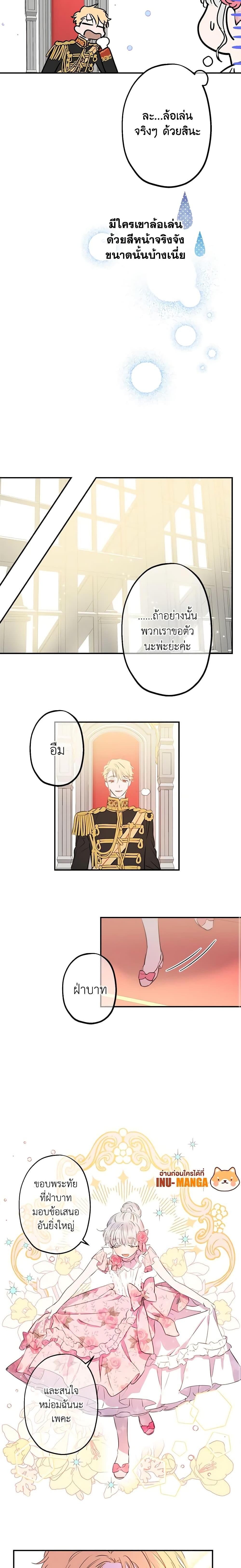 Manga-lc-com อ่านมังงะ อ่านการ์ตูน ออนไลน์ ฟรี The Strongest Characters in the World are Obsessed With Me ตอนที่ 1 2 3 4 5 6 7 8 9 10 11 12 13 14 ฟรี ไม่มีโฆษณา Manga-lc - อ่าน มังงะ อ่าน การ์ตูน ออนไลน์ อ่านมังงะ ฟรี