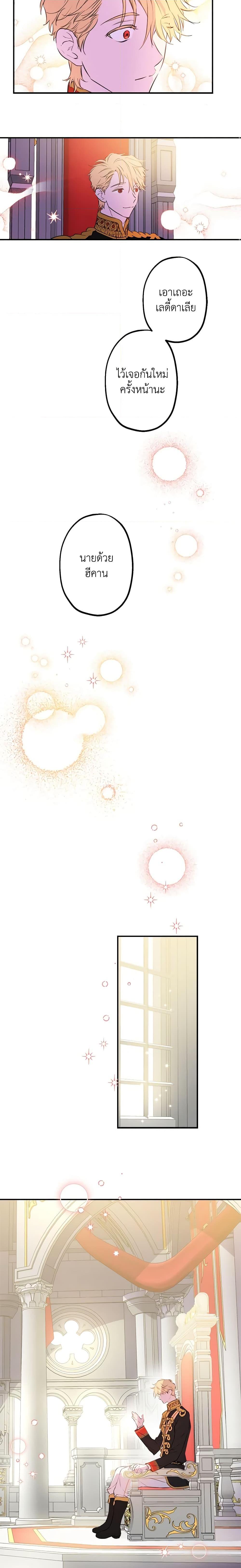 Manga-lc-com อ่านมังงะ อ่านการ์ตูน ออนไลน์ ฟรี The Strongest Characters in the World are Obsessed With Me ตอนที่ 1 2 3 4 5 6 7 8 9 10 11 12 13 14 ฟรี ไม่มีโฆษณา Manga-lc - อ่าน มังงะ อ่าน การ์ตูน ออนไลน์ อ่านมังงะ ฟรี