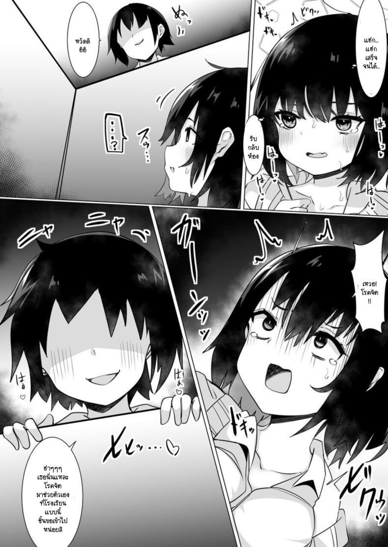 Doujin-Lc- อ่าน โดจิน มังฮวา เกาหลี ญี่ปุ่น จีน แปลไทย ชุดเปลี่ยนเพศ [Tetoga] Josou Danshi ga Onnanoko ni Nattara Mechakucha Okasareta Hanashi ตอนที่ 1 2 3 4 5 6 7 8 9 10 11 12 13 14 ฟรี ไม่มีโฆษณา อ่าน โดจิน Manhwa เกาหลี ญี่ปุ่น จีน เรามีครบ คัดมาให้เน้นๆ โดจิน 18+ รับประกันความฟินโดย  Doujin Lc