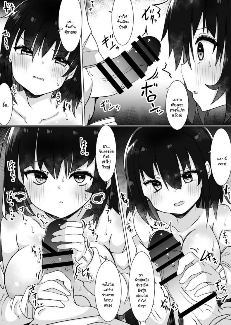 Doujin-Lc- อ่าน โดจิน มังฮวา เกาหลี ญี่ปุ่น จีน แปลไทย ชุดเปลี่ยนเพศ [Tetoga] Josou Danshi ga Onnanoko ni Nattara Mechakucha Okasareta Hanashi ตอนที่ 1 2 3 4 5 6 7 8 9 10 11 12 13 14 ฟรี ไม่มีโฆษณา อ่าน โดจิน Manhwa เกาหลี ญี่ปุ่น จีน เรามีครบ คัดมาให้เน้นๆ โดจิน 18+ รับประกันความฟินโดย  Doujin Lc