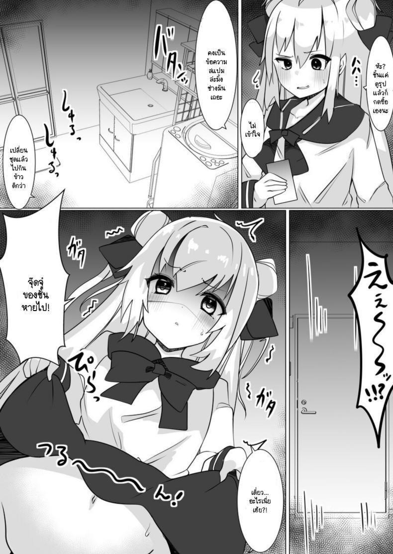 Doujin-Lc- อ่าน โดจิน มังฮวา เกาหลี ญี่ปุ่น จีน แปลไทย ชุดเปลี่ยนเพศ [Tetoga] Josou Danshi ga Onnanoko ni Nattara Mechakucha Okasareta Hanashi ตอนที่ 1 2 3 4 5 6 7 8 9 10 11 12 13 14 ฟรี ไม่มีโฆษณา อ่าน โดจิน Manhwa เกาหลี ญี่ปุ่น จีน เรามีครบ คัดมาให้เน้นๆ โดจิน 18+ รับประกันความฟินโดย  Doujin Lc