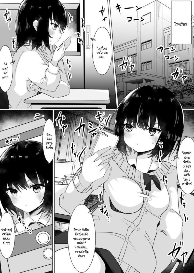 Doujin-Lc- อ่าน โดจิน มังฮวา เกาหลี ญี่ปุ่น จีน แปลไทย ชุดเปลี่ยนเพศ [Tetoga] Josou Danshi ga Onnanoko ni Nattara Mechakucha Okasareta Hanashi ตอนที่ 1 2 3 4 5 6 7 8 9 10 11 12 13 14 ฟรี ไม่มีโฆษณา อ่าน โดจิน Manhwa เกาหลี ญี่ปุ่น จีน เรามีครบ คัดมาให้เน้นๆ โดจิน 18+ รับประกันความฟินโดย  Doujin Lc