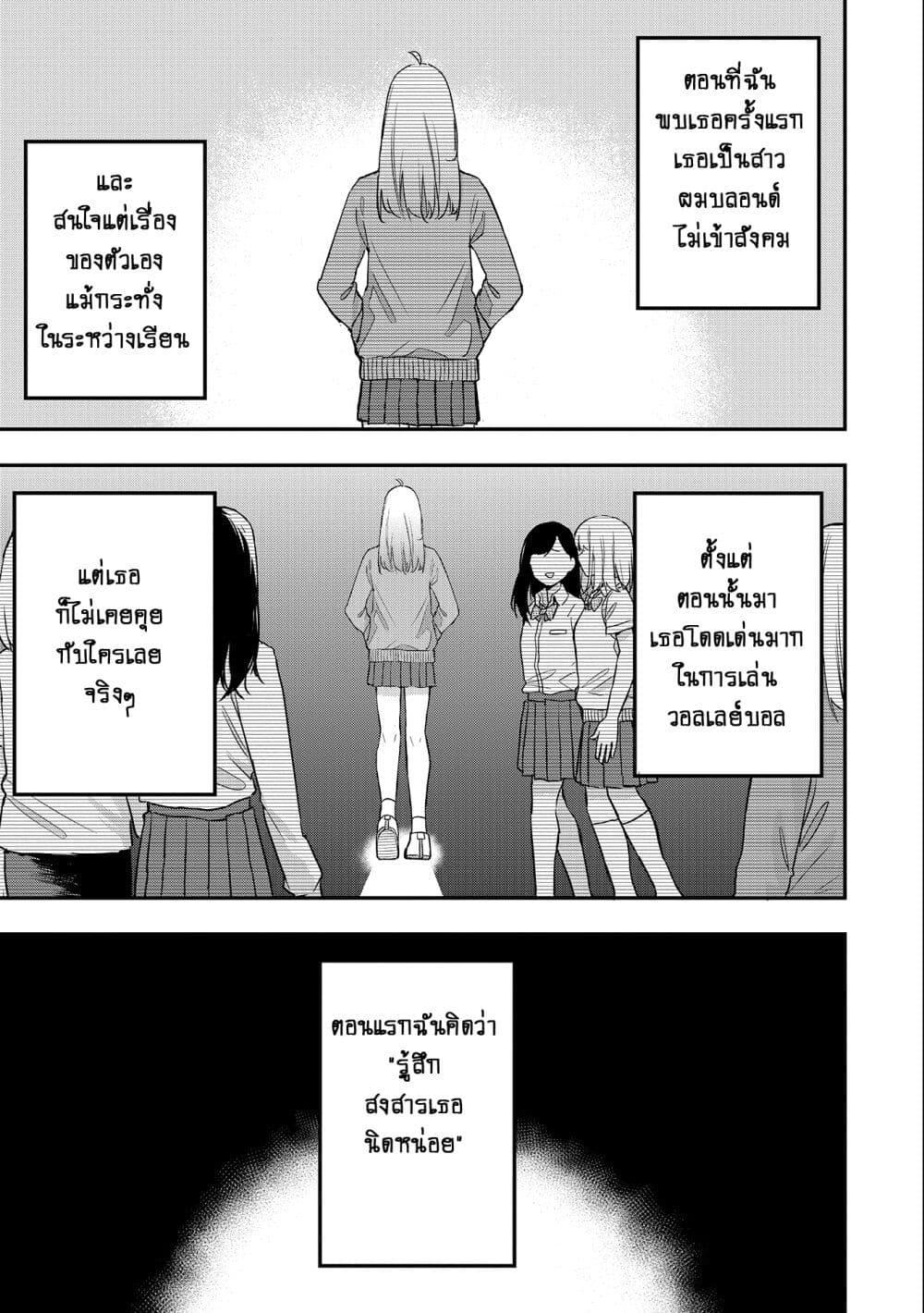 Manga-lc-com อ่านมังงะ อ่านการ์ตูน ออนไลน์ ฟรี Jyoshikou Dakara Safe ตอนที่ 1 2 3 4 5 6 7 8 9 10 11 12 13 14 ฟรี ไม่มีโฆษณา Manga-lc - อ่าน มังงะ อ่าน การ์ตูน ออนไลน์ อ่านมังงะ ฟรี