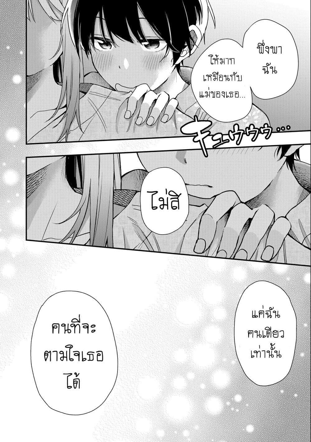 Manga-lc-com อ่านมังงะ อ่านการ์ตูน ออนไลน์ ฟรี Jyoshikou Dakara Safe ตอนที่ 1 2 3 4 5 6 7 8 9 10 11 12 13 14 ฟรี ไม่มีโฆษณา Manga-lc - อ่าน มังงะ อ่าน การ์ตูน ออนไลน์ อ่านมังงะ ฟรี